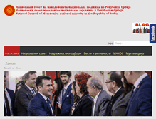 Tablet Screenshot of nsmakedonaca.org.rs